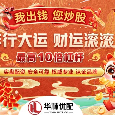 苹果版驰盈策略